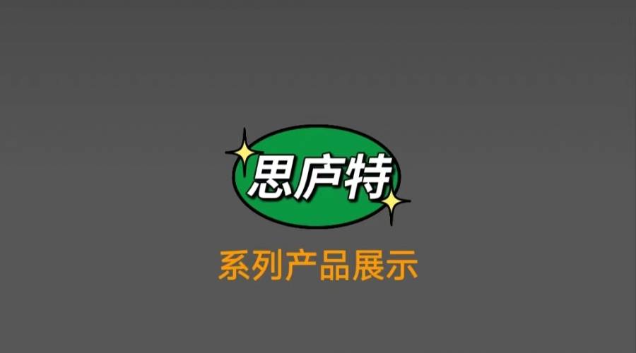 产品图片系列